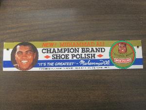 Advertising Display For Muhammad Ali Champion Brand Shoe Polish
