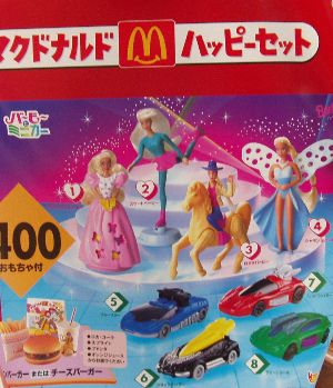McDonald's Advertising Translite with Barbie and Race Cards by Mattel.
