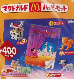 McDonald's Advertising Translite with Mickey Mouse, 101 Dalmations and Lion King